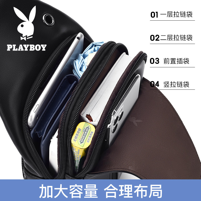 花花公子男士单肩2021新款斜挎包 花花公子悦诚男士包袋