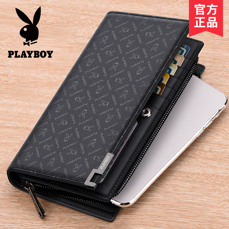  花花公子悦诚钱包