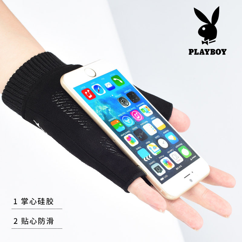 花花公子手套男士秋冬季麂皮绒保暖加绒骑车半截露指防滑半指手套,淘宝优惠券,粉丝福利购,淘宝优惠卷