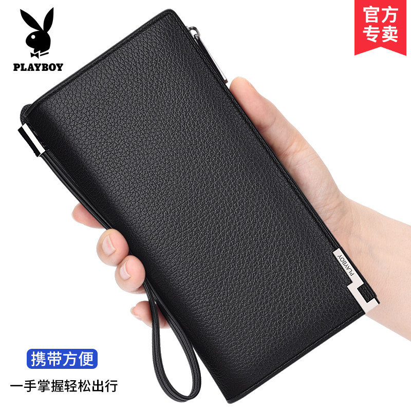 花花公子男士真皮长款2021新款钱包 花花公子悦诚钱包