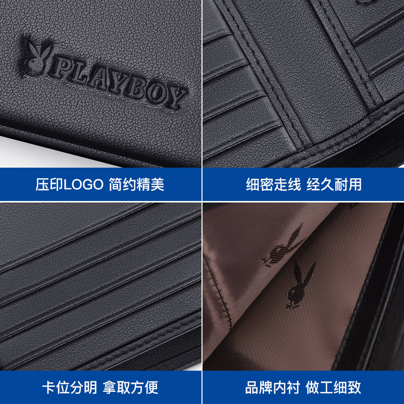 花花公子男士短款驾驶证一体钱包 花花公子悦诚钱包