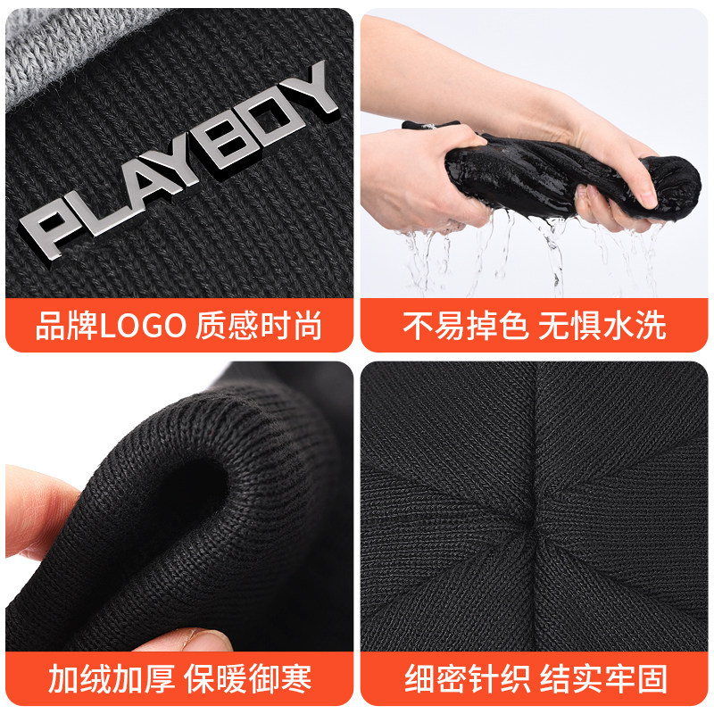 花花公子帽子男款冬季针织帽保暖加厚防寒毛线帽防风加绒护耳冷帽,淘宝优惠券,粉丝福利购,淘宝优惠卷