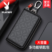 Flower Playboy mens key bag new and versatile containing card bag containing protective sheath minimalist home lock spoon bag