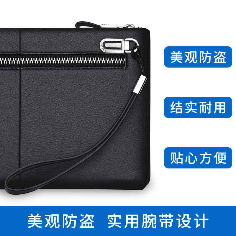 花花公子男士真皮手提信封包手拿包 花花公子悦诚男士包袋