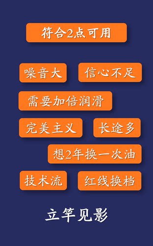 道宽道10全合成机油低灰份pao+mpao+聚酯，高hths，支持定制粘度 - 图0