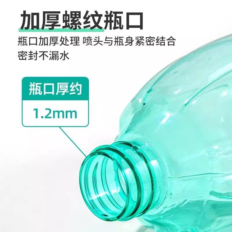 小型喷壶喷水壶家用消毒酒精清洁专用浇水壶气压式浇花喷瓶细雾,淘宝优惠券,粉丝福利购,淘宝优惠卷