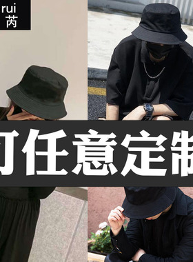 订定制公司团队LOGO旅行社渔夫帽