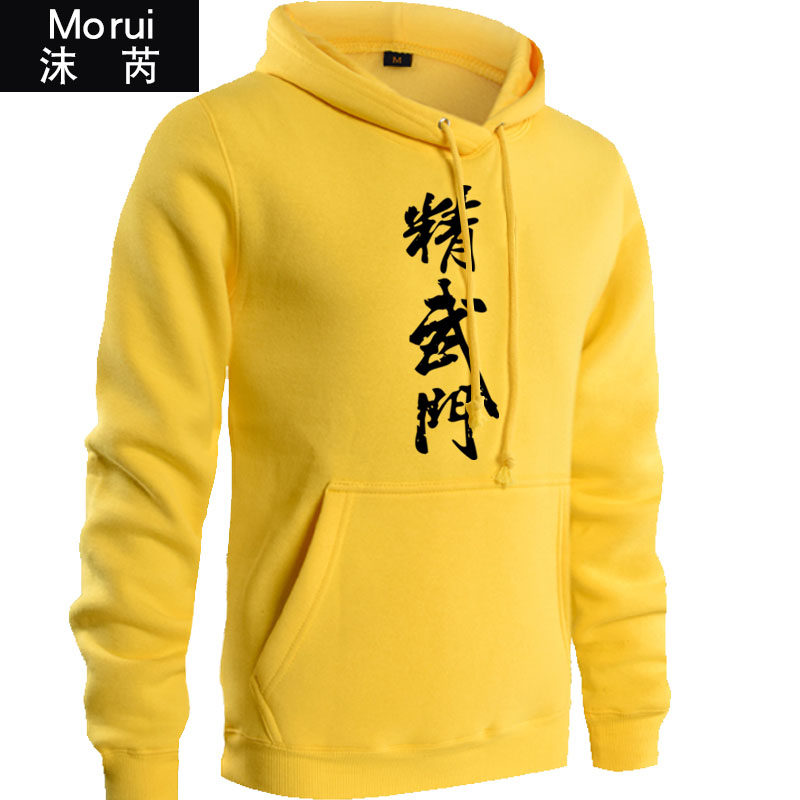 中国武术精武门可定制团队服装卫衣 沫芮服饰卫衣