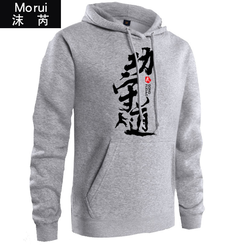 中国武术精武门可定制团队服装卫衣 沫芮服饰卫衣