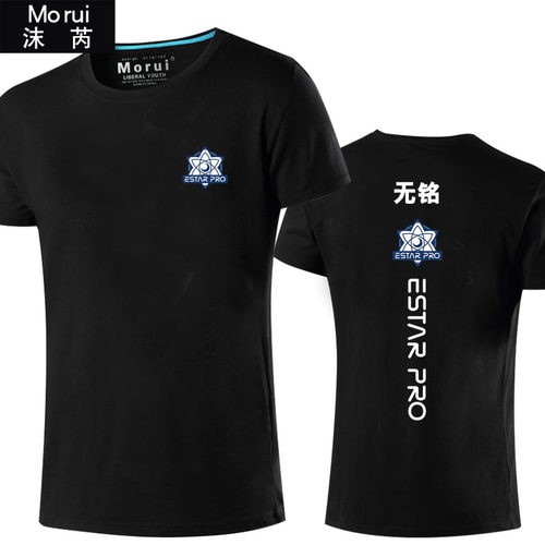 estar战队服王者游戏荣耀短袖t恤男女KPL比赛服衣服Cat花海半袖衫 - 图1