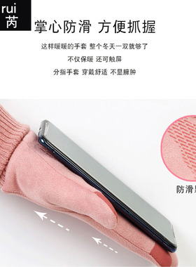 新婚结婚金婚红色喜庆可触屏手套
