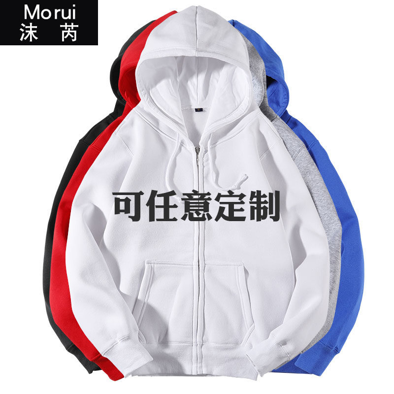 可定制红旗4s店h9hs9团队员工卫衣 沫芮服饰卫衣