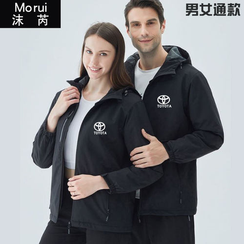 广汽丰田4S店定制工装工作服汽车友会冲锋衣男女连帽夹克外套帽衫 - 图0