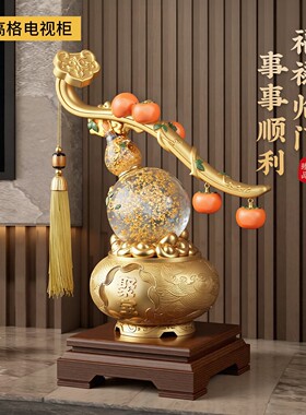 捷克新中式水晶葫芦摆件柿柿如意