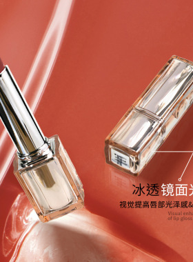 网红款佩翘封面暮色柔光口红易上色持久防水清爽唇釉不易掉色正品