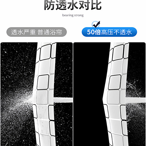 浴室防水布淋浴浴帘套装免打孔磁性洗澡卫生间窗帘门帘隔断帘帘子 - 图0