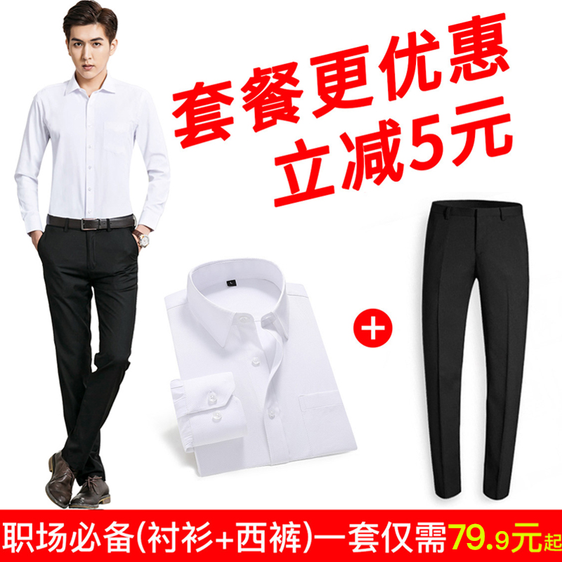yiwen易文男装旗舰店男士长袖夏季白衬衫半袖职业商务正装韩版潮流薄款衬衣短袖黑色寸1
