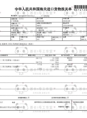 摩洛哥有机初榨仙人掌籽油 纯正刺梨籽10ml 祛纹抗老紧致孕婴可用