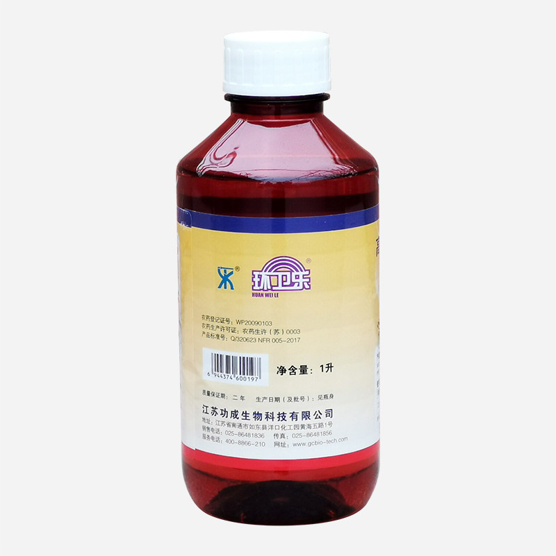 环卫乐强力户外蚊子杀虫剂垃圾场化粪池灭苍蝇蟑螂药水污水沟除虫,淘宝优惠券,粉丝福利购,淘宝优惠卷