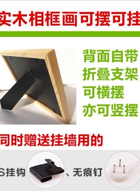 营养书画 进口实木 有框画简约挂摆件 星云大师书法 天地人和 2款