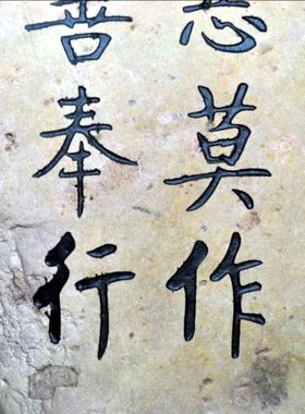 天然艺术中式风微景观摆件