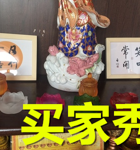 简约装饰画挂摆件书法日行一善
