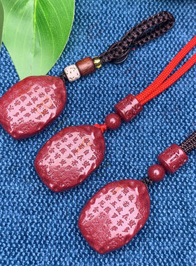 纯天然原矿朱砂禅字心经吊