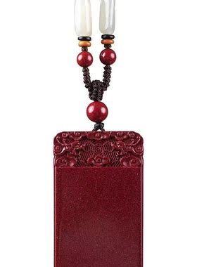 天然朱砂双龙护主平安无事