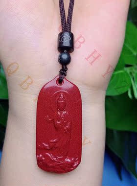 原矿朱砂弥勒佛观音菩萨挂