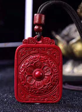 纯天然原矿朱砂吊坠男女六