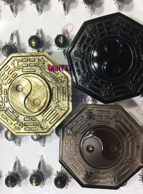 天然冰种黑曜石彩虹眼太极