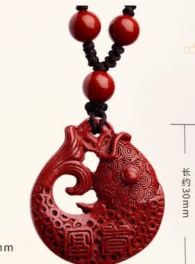天然朱砂吉祥富贵鱼锦鲤吊