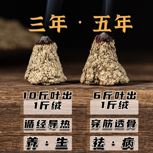 中孚石磨艾500g古法南阳陈年纯隔物绒家用散装纯艾灸宫寒温灸艾绒 - 图0