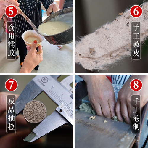中孚石磨艾五年陈手工桑皮纸艾条熏家用纯艾正品艾灸条细长艾草条 - 图1