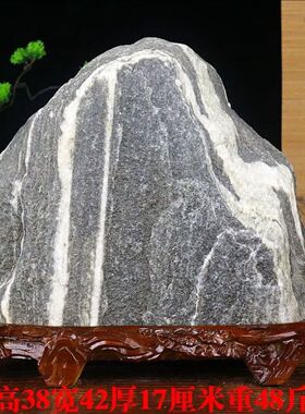 山石石敢当原石补角摆件
