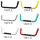 Vespa150GTS300 safety armrest hanging rack