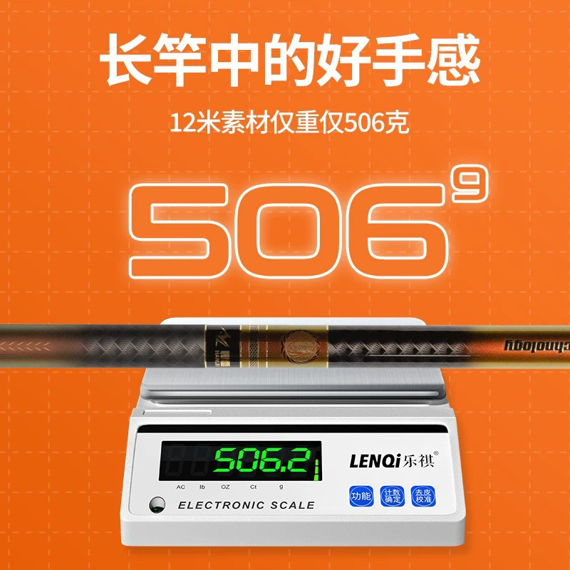 烈火战马悍雷北海道炮竿打窝竿传统长竿8-15米炮杆超轻超硬黑坑竿,淘宝优惠券,粉丝福利购,淘宝优惠卷