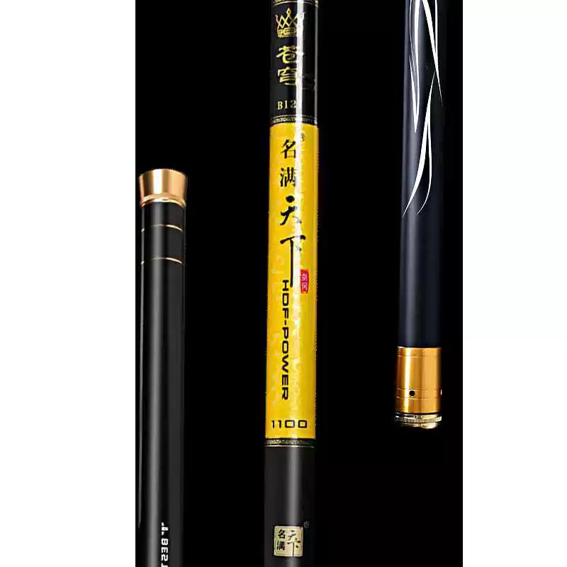 剑冈名满天下苍穹之力传统钓长杆鲇竿超轻硬进口碳素中长竿,淘宝优惠券,粉丝福利购,淘宝优惠卷
