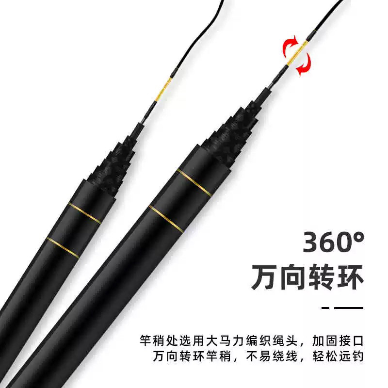 剑冈名满天下苍穹之力传统钓长杆鲇竿超轻硬进口碳素中长竿,淘宝优惠券,粉丝福利购,淘宝优惠卷