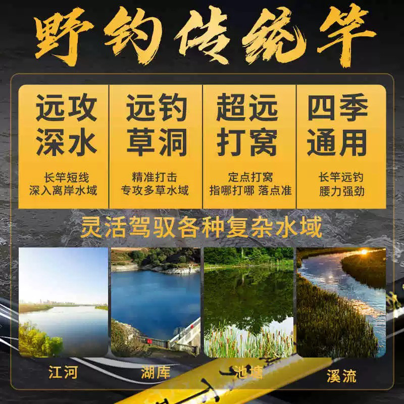 剑冈名满天下苍穹之力传统钓长杆鲇竿超轻硬进口碳素中长竿,淘宝优惠券,粉丝福利购,淘宝优惠卷