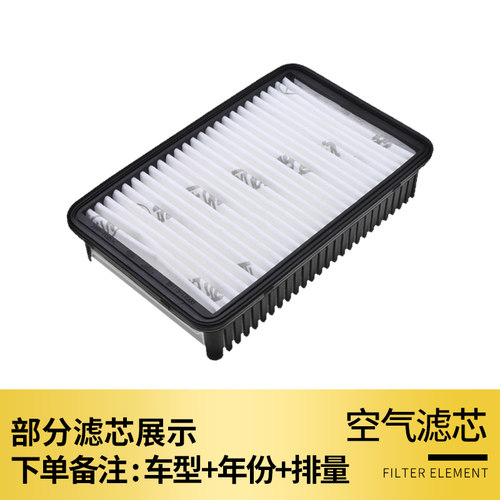 适配起亚k2空调滤芯空气原厂原装升级专用11-15-17款汽车用品1.6 - 图3
