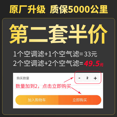 适配比亚迪空调滤芯宋max汉ev秦plusdmi唐元pro海豚海鸥f3空气格 - 图1