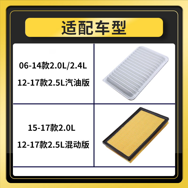 适配丰田凯美瑞空调空气滤芯2.0六七8八代2.5汽车空滤空气格23款