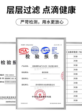 爱惠浦净水器滤芯MC2 H100 h104 EF-900P BH2 PBS400C 4FC-S 7fc-