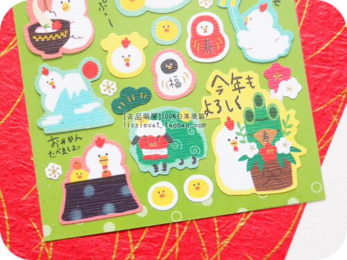 日本mw贴纸 烫金生肖小鸡年达摩迎春节招才猫DIY手帐日记相册装饰 - 图0