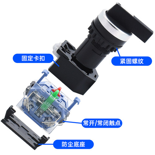 22mm瑞沃尔LA38-11X2 20X3两档三挡二位旋转选择转换按切换钮开关 - 图1