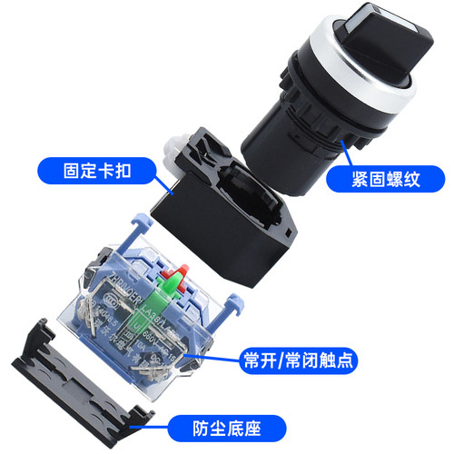 22mm瑞沃尔LA38-11X2 20X3两档三挡二位旋转选择转换按切换钮开关 - 图0