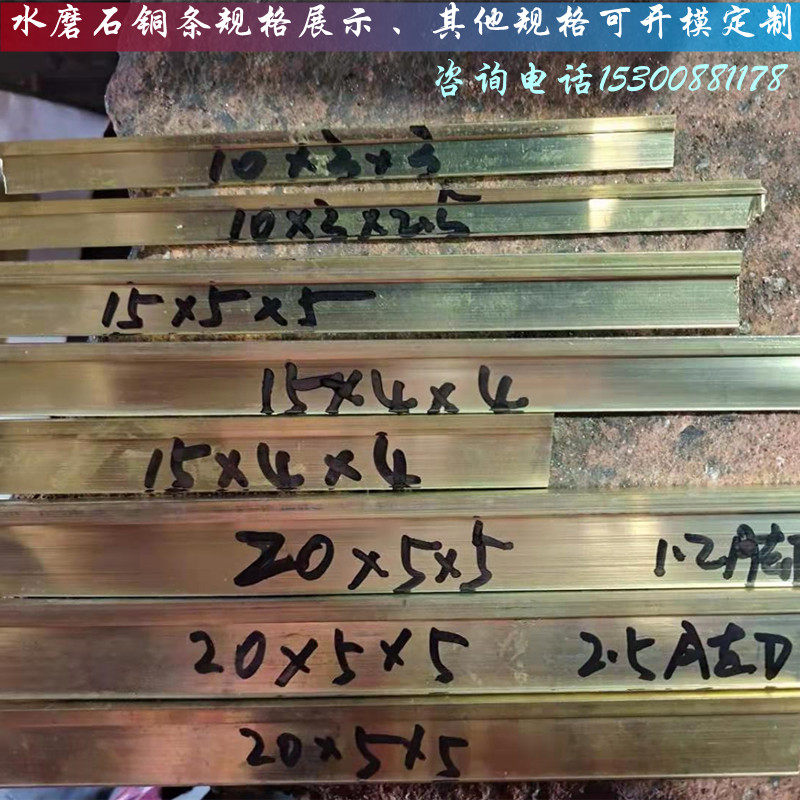 实心铜条纯铜方条扁条瓷砖过门收口木地板镶嵌装饰铜条门槛石封边,淘宝优惠券,粉丝福利购,淘宝优惠卷