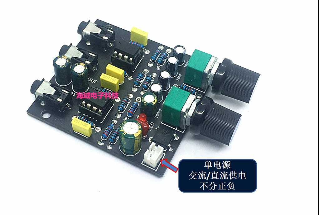 两路音频混音放大电路板 立体声双音源声音二合一混音器一路输出 - 图1