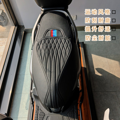 适用于豪爵AFR125坐垫套USRADX座套摩托车改装配件专用加厚防尘 - 图0
